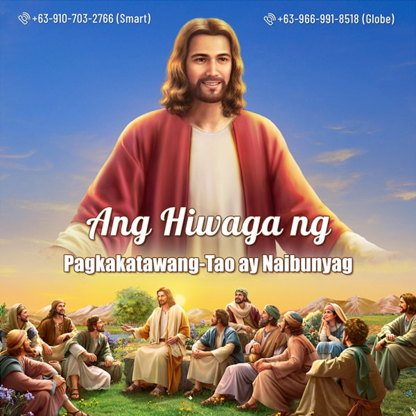 Category Mga Larawan Ang Pagbabalik Ng Panginoong Jesus 2594